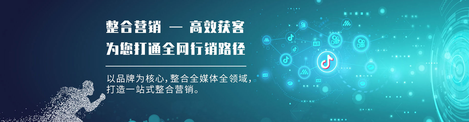 营山信息流怎么做