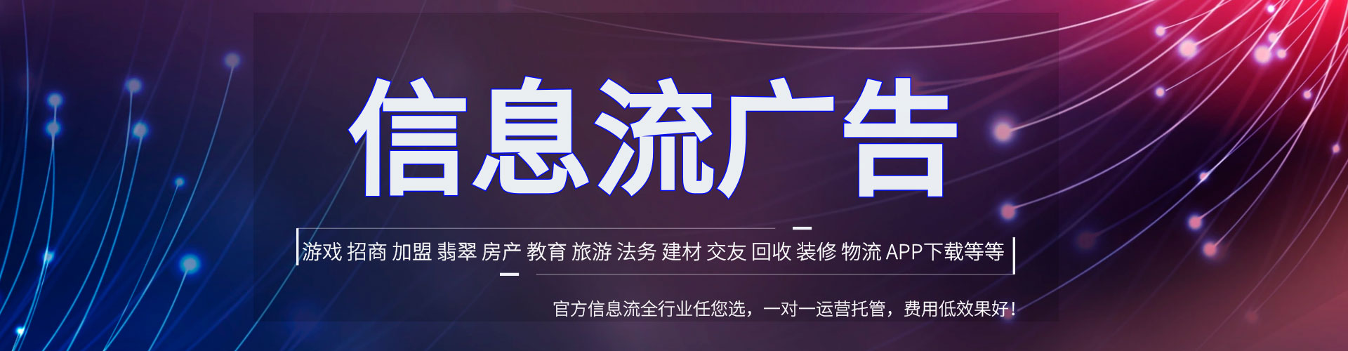营山百度推广运营